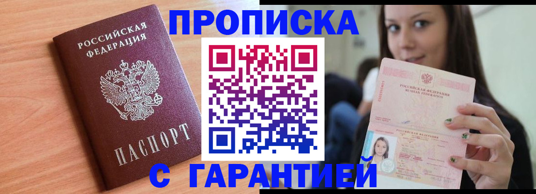 регистрация для дет. сада в Поворино