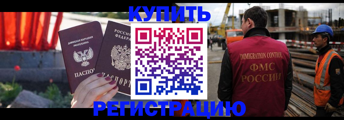 временная регистрация госуслуги в Поворино