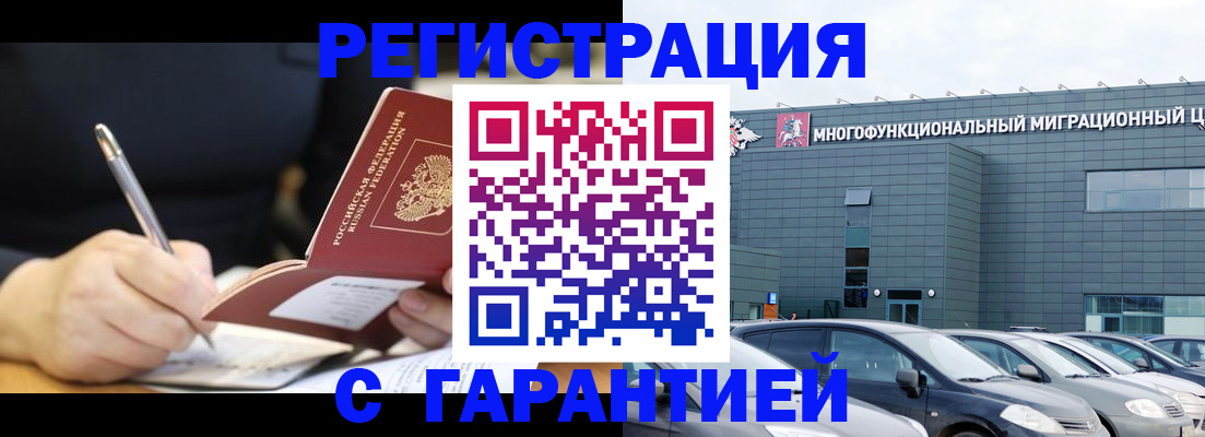 регистрация для дет. сада в Поворино