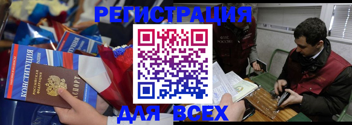форма 3 в Поворино
